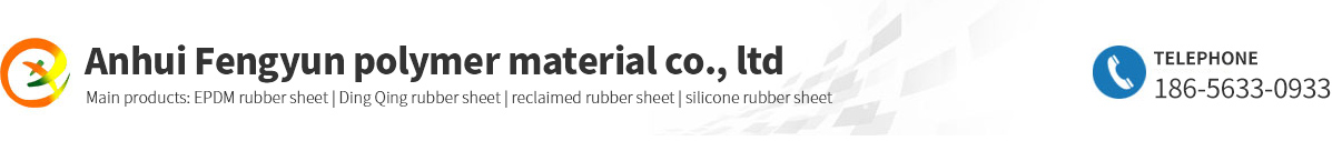 Anhui Fengyun polymer material co., ltd